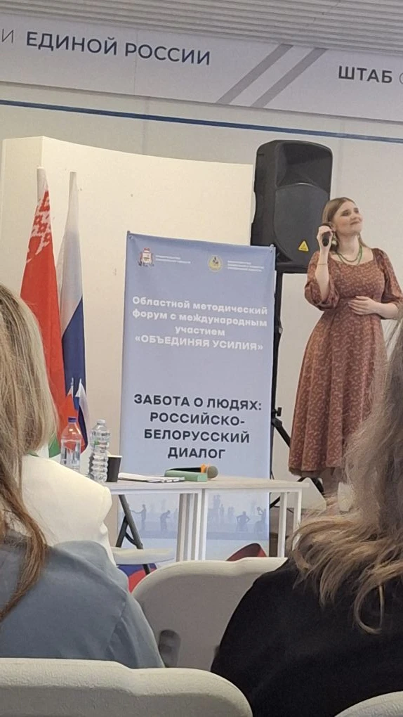 Круглый стол с коллегами из Витебска